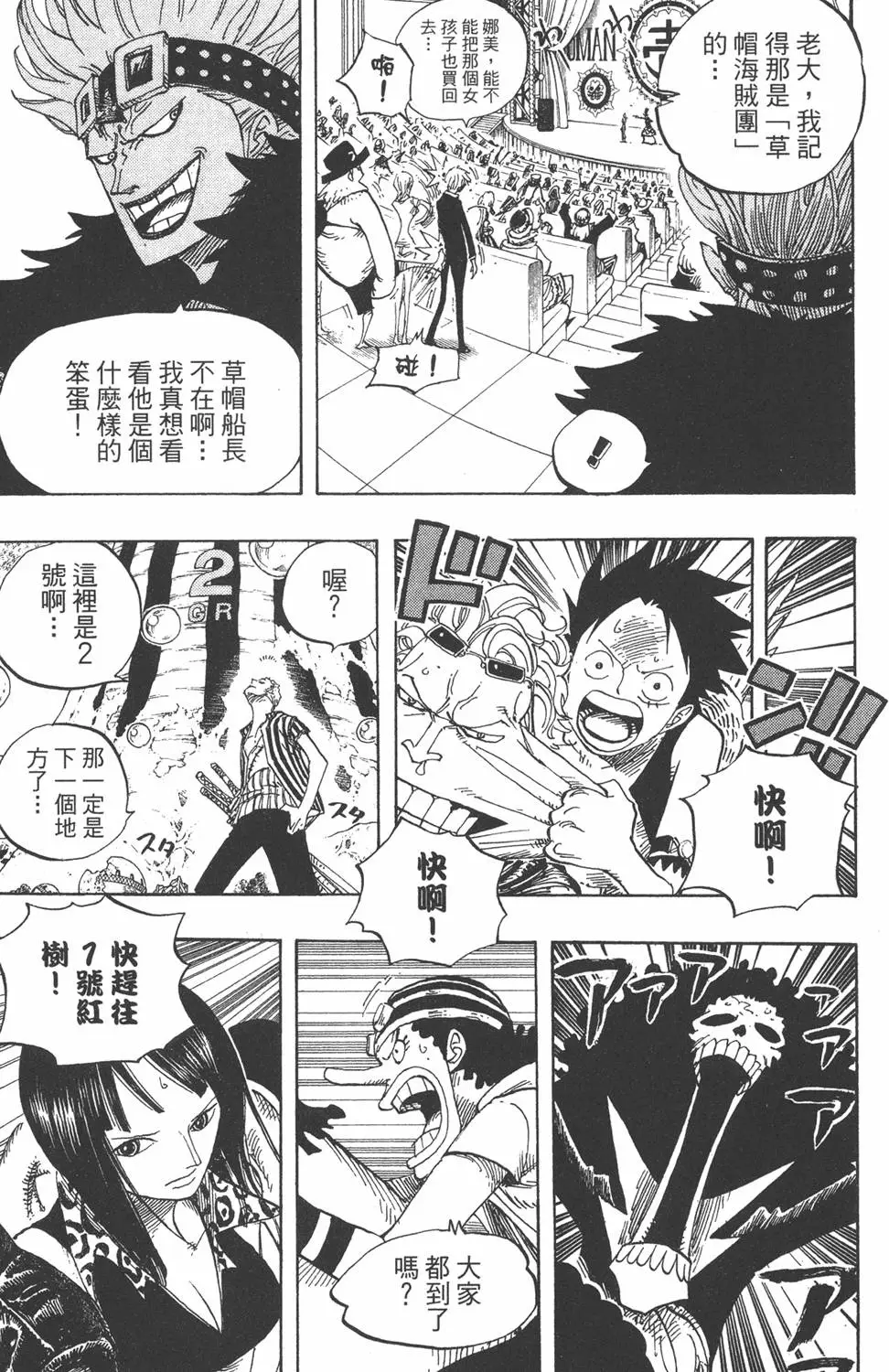 第200页