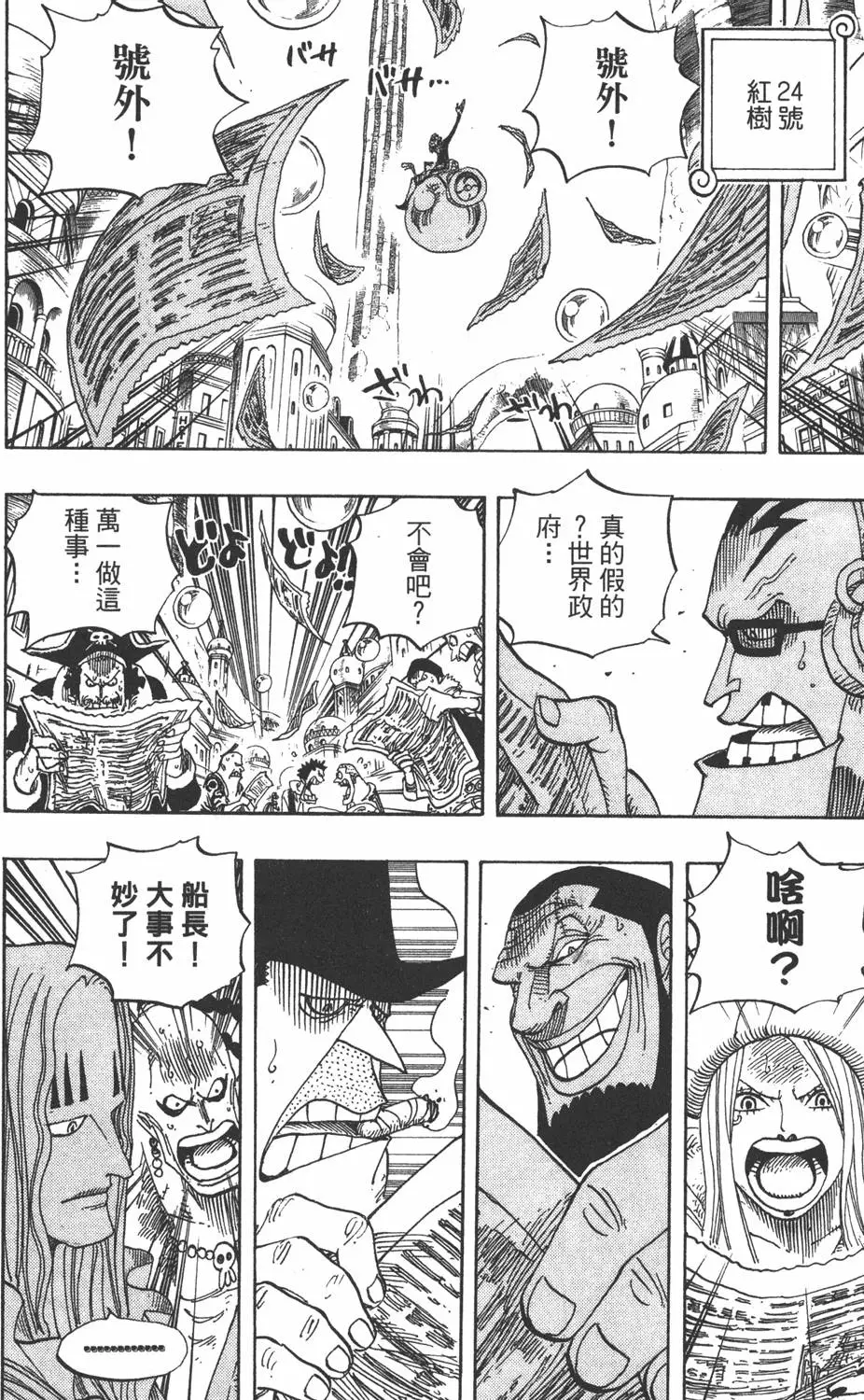 第201页