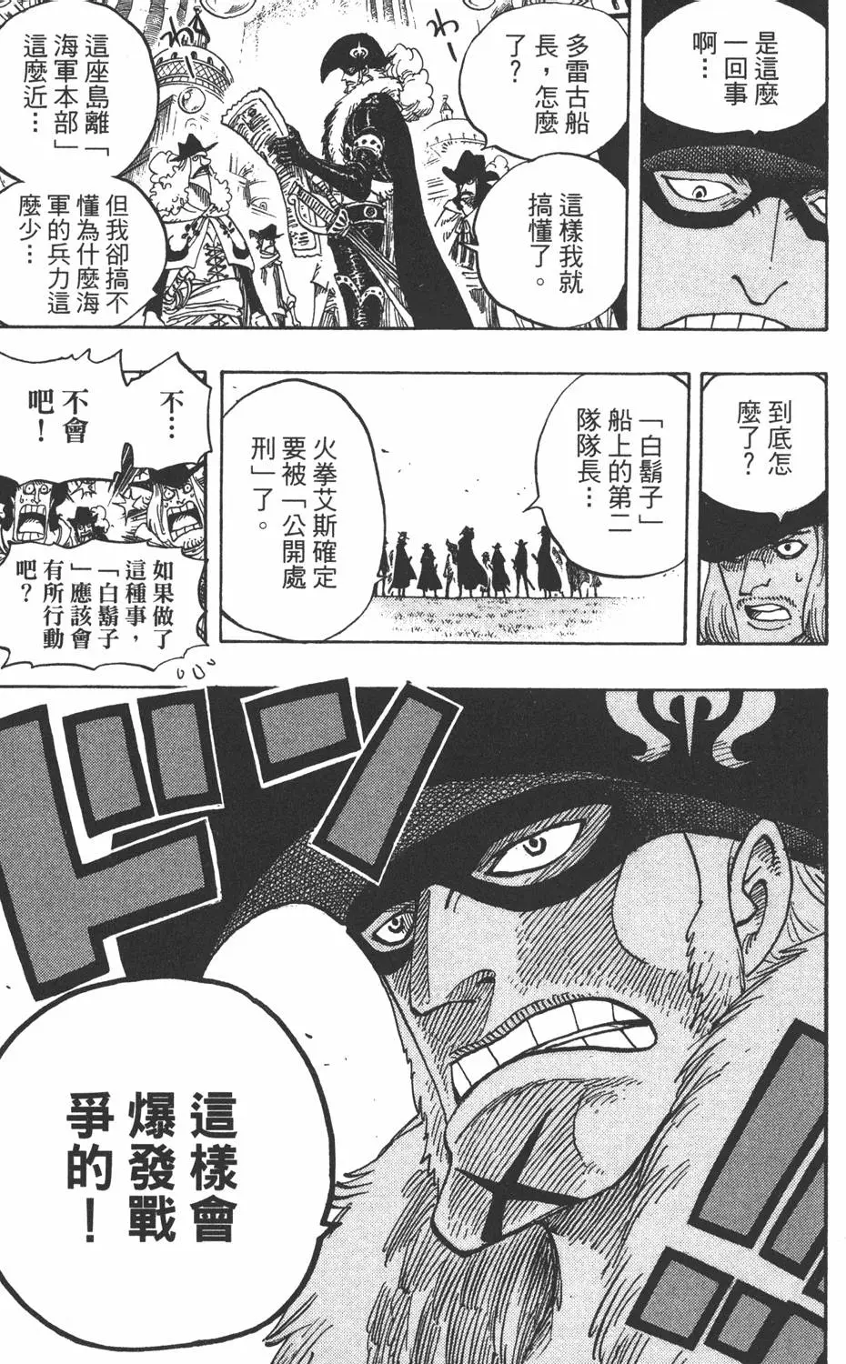 第202页