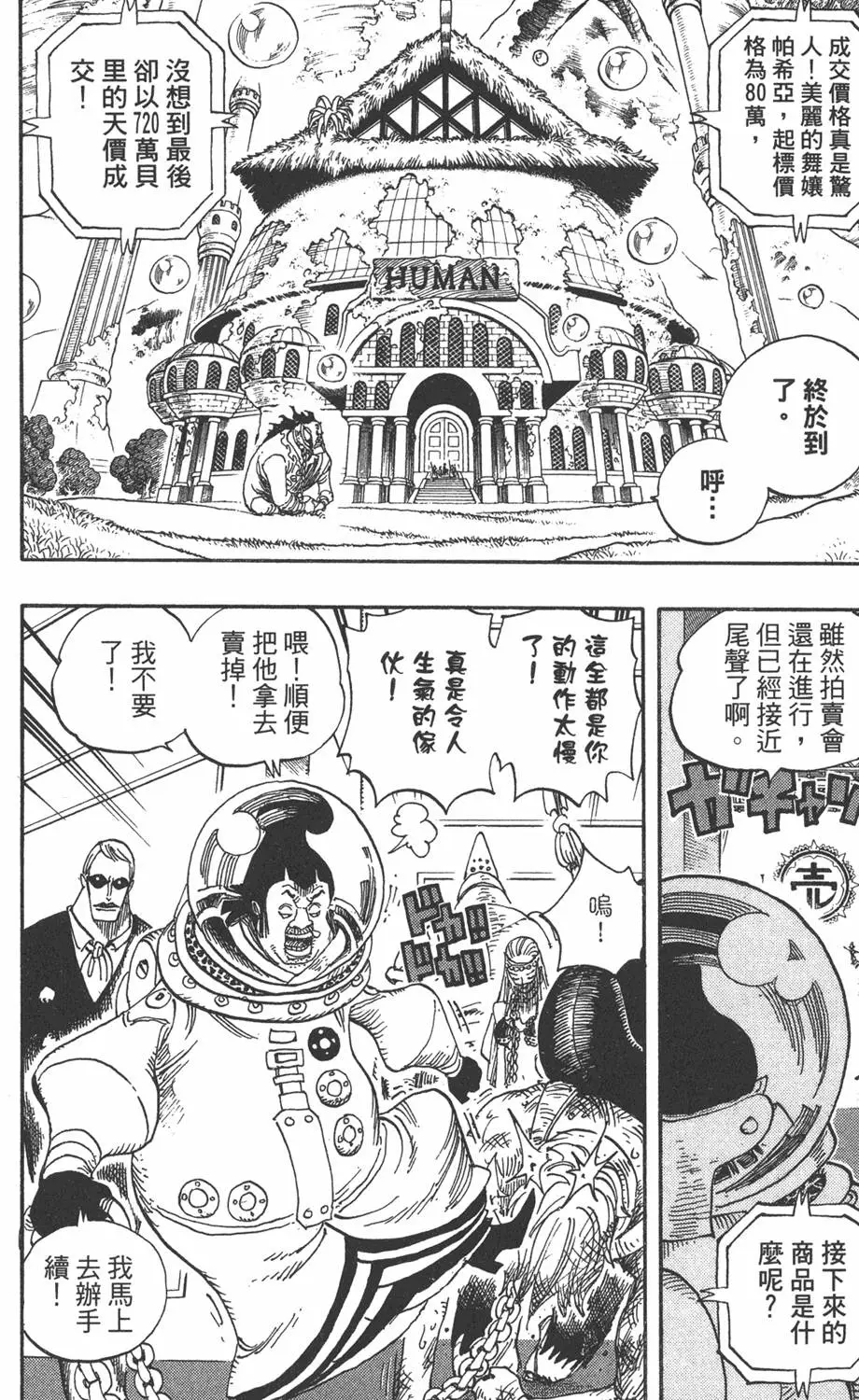 第205页