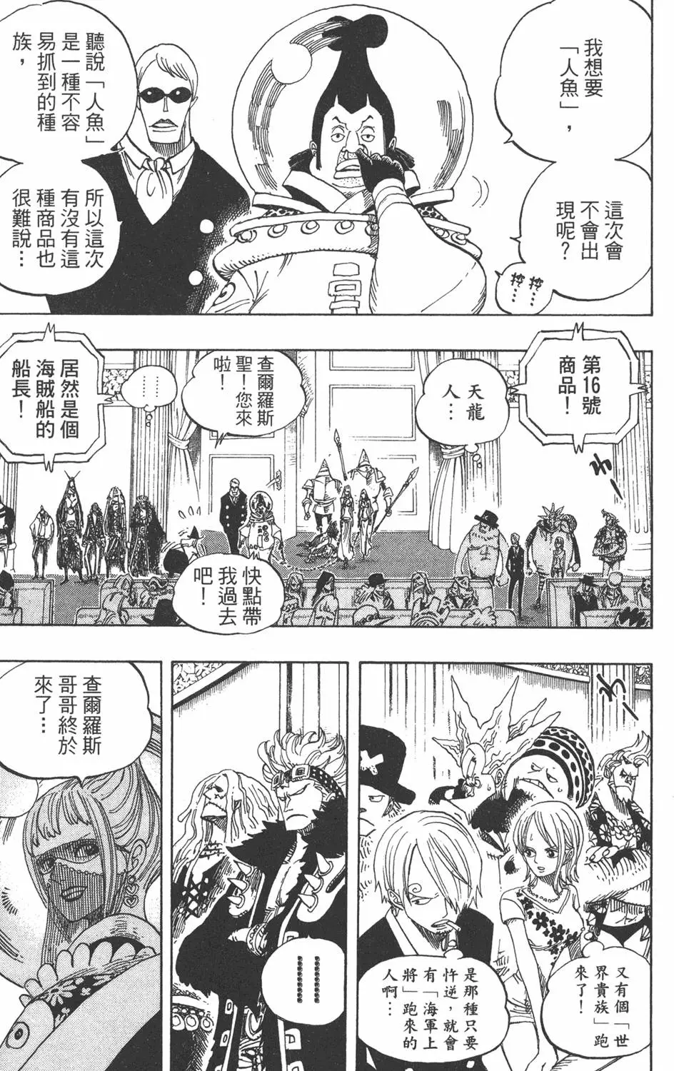 第206页