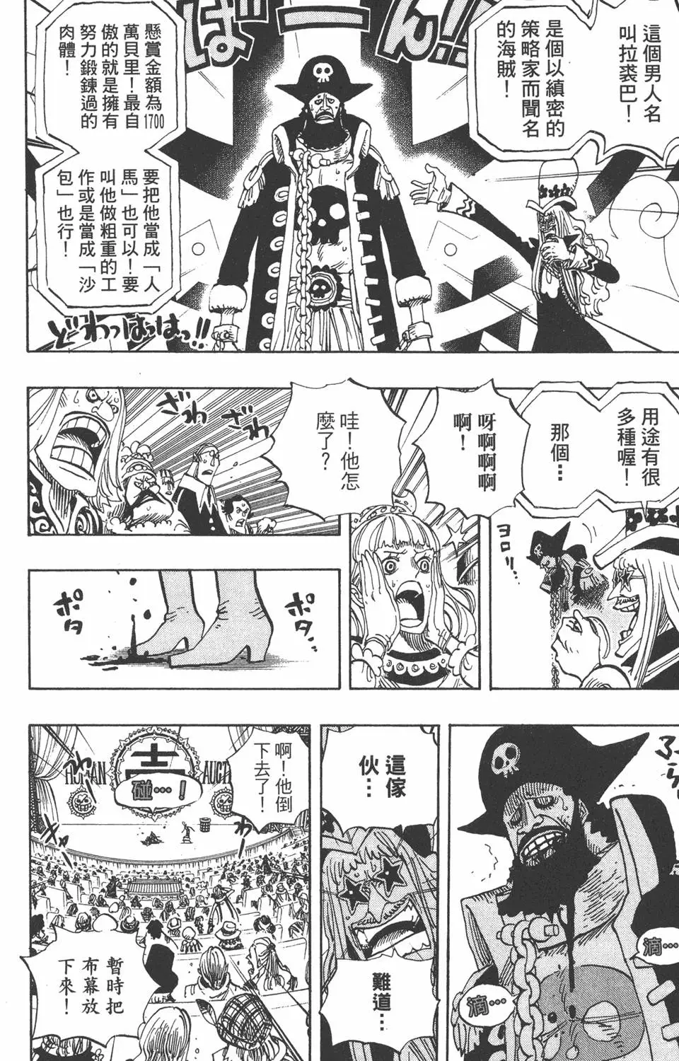 第207页