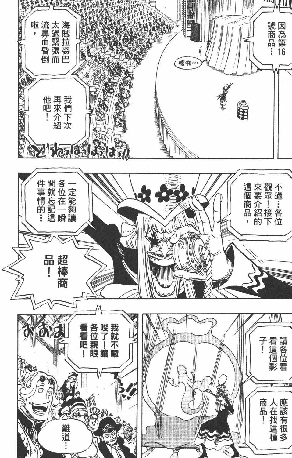 第209页
