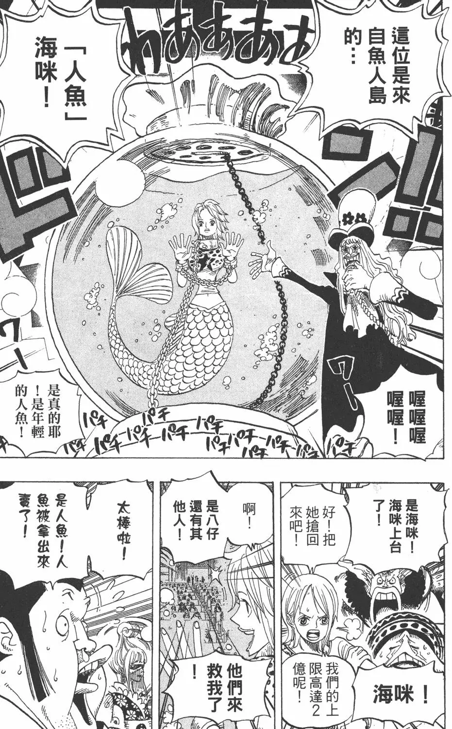 第210页