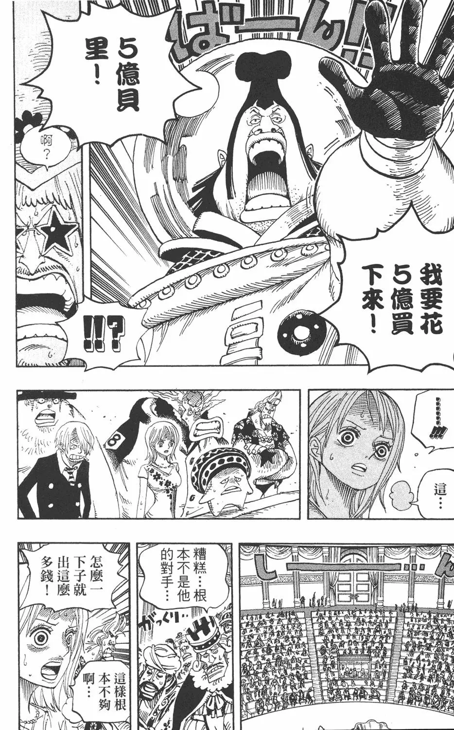 第211页