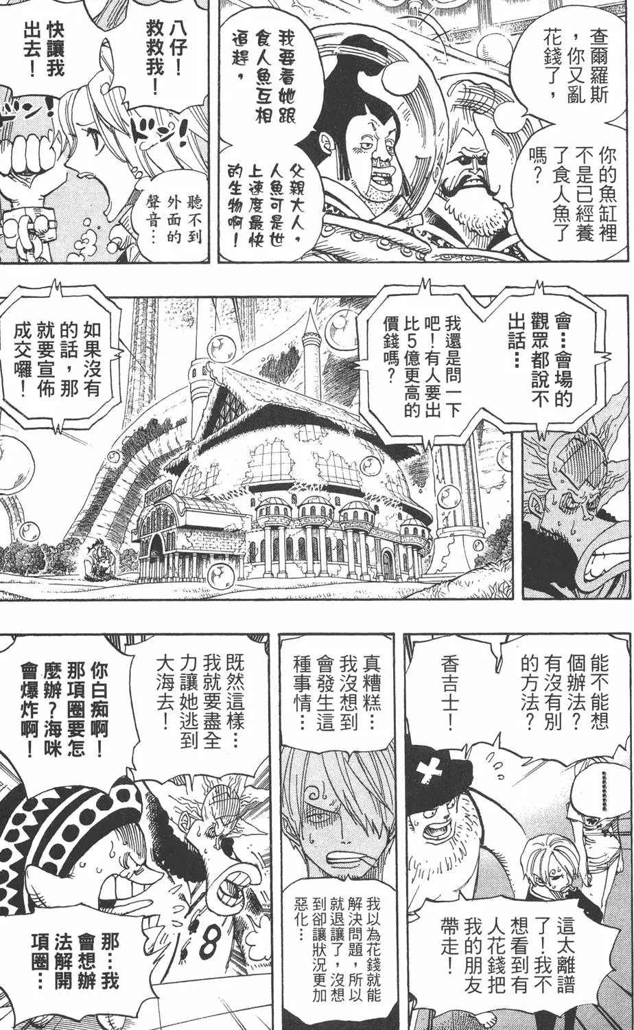 第212页