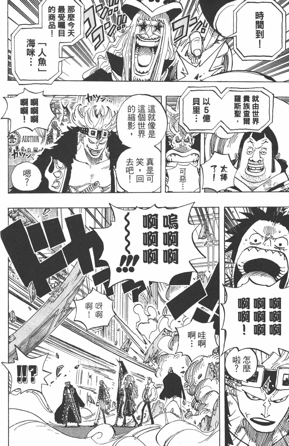 第213页