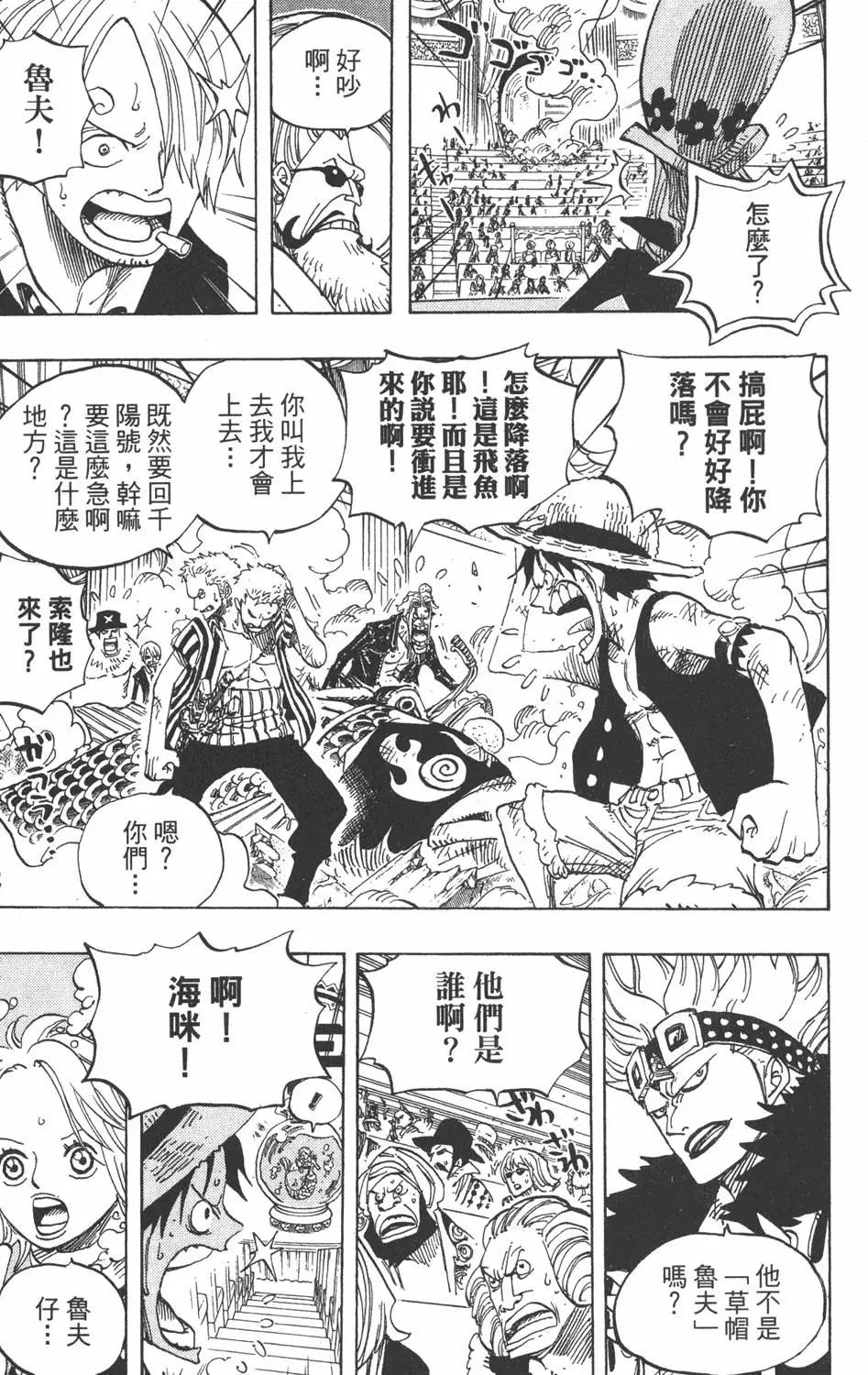 第214页