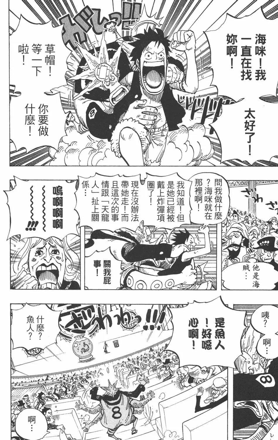 第215页
