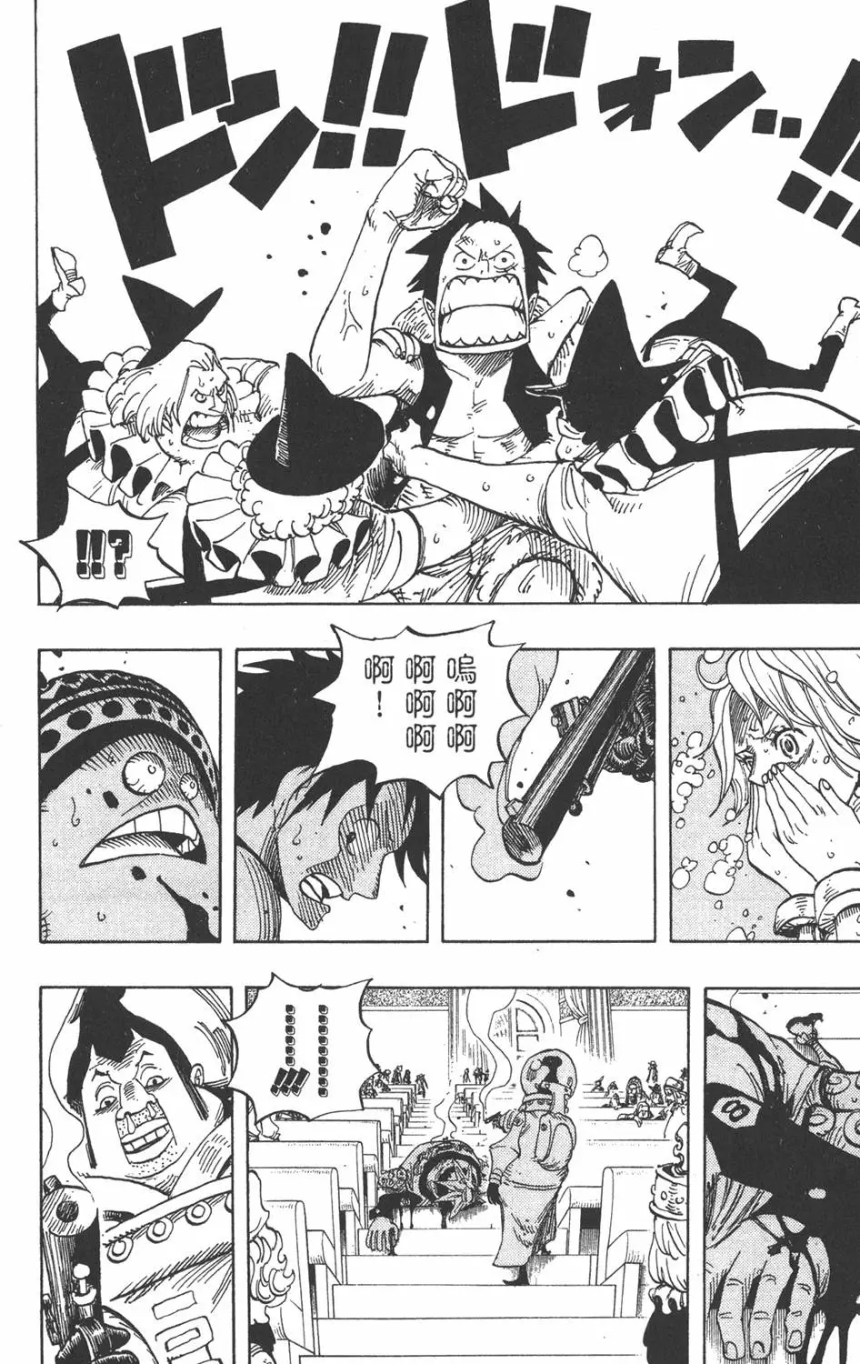 第217页