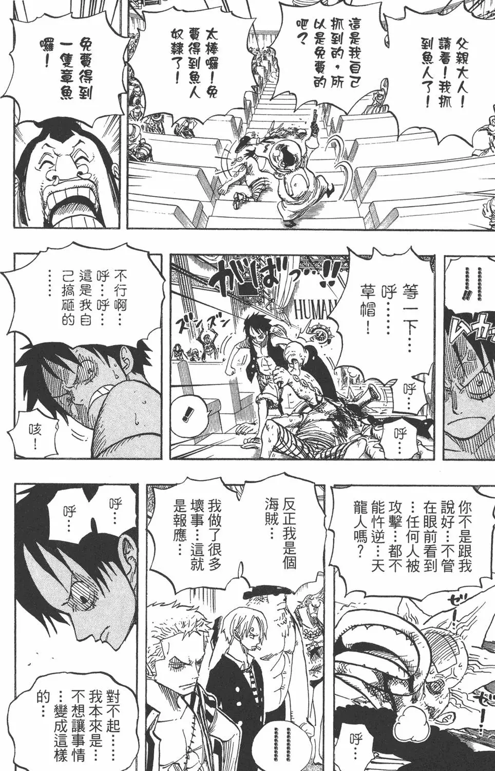 第219页