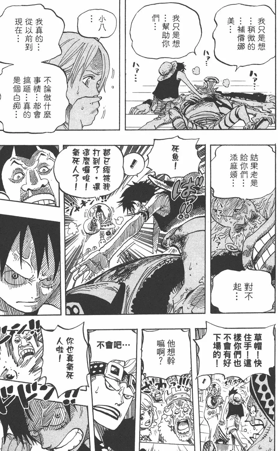 第220页