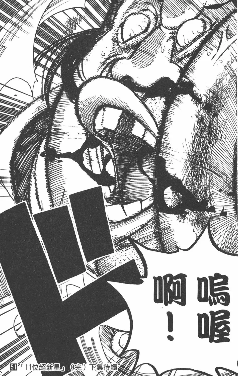 第222页