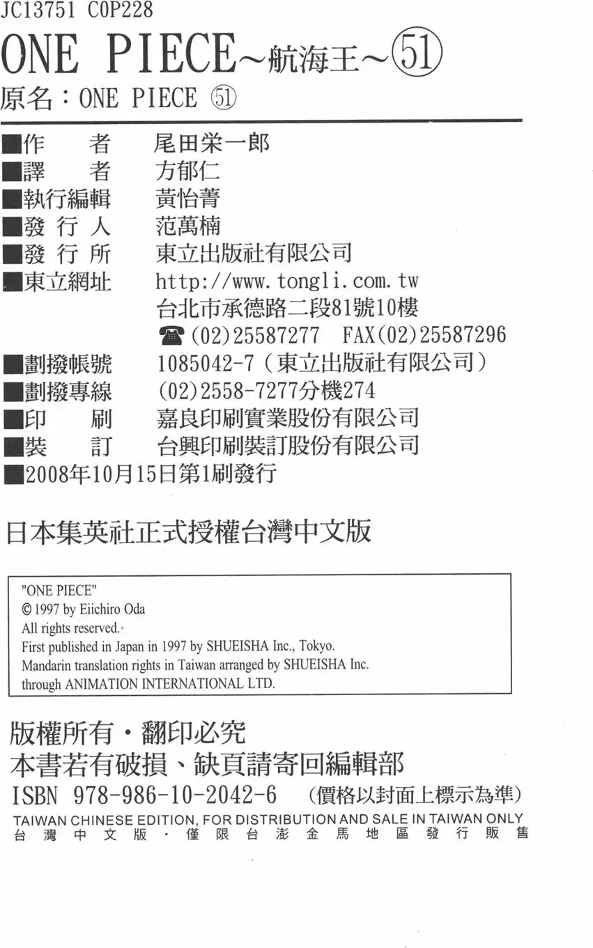 第223页
