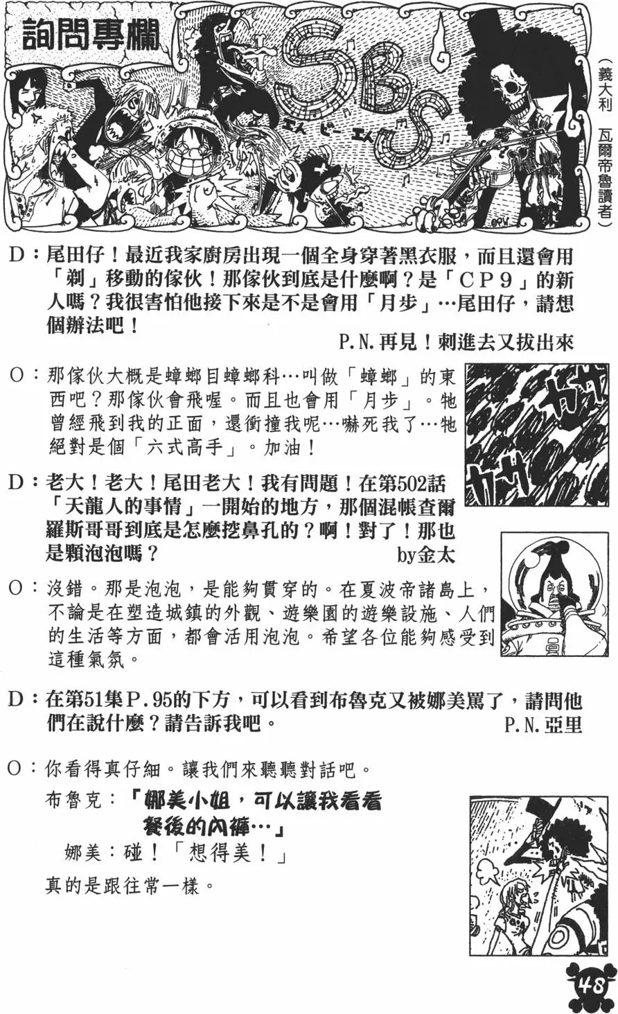 第45页