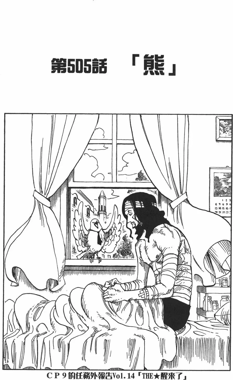 第46页