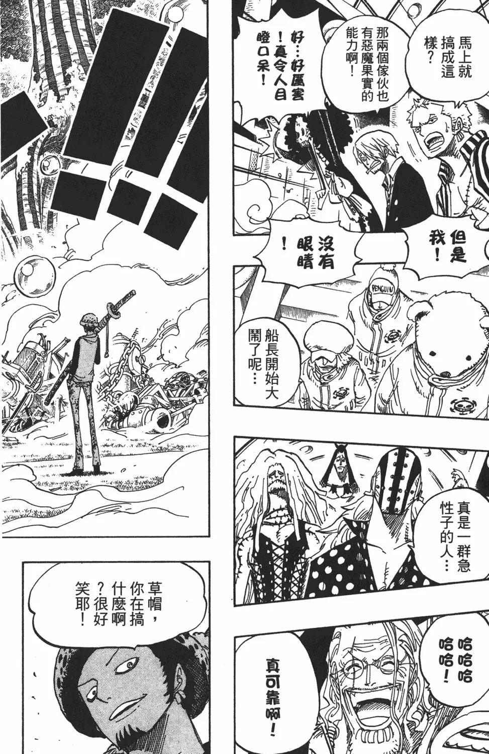 第53页