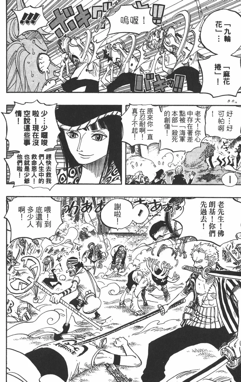 第61页