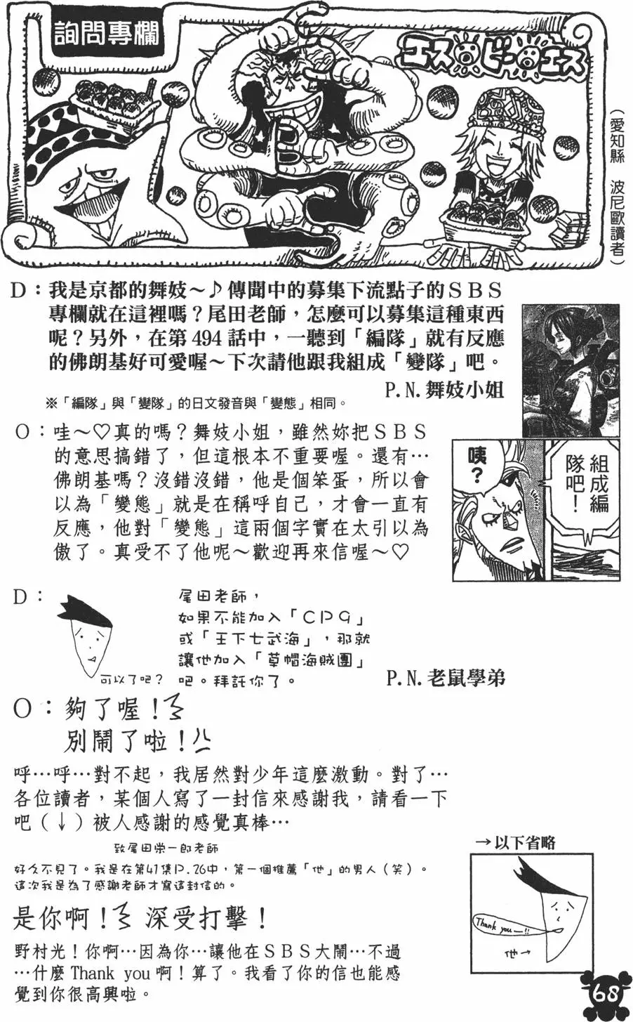 第65页