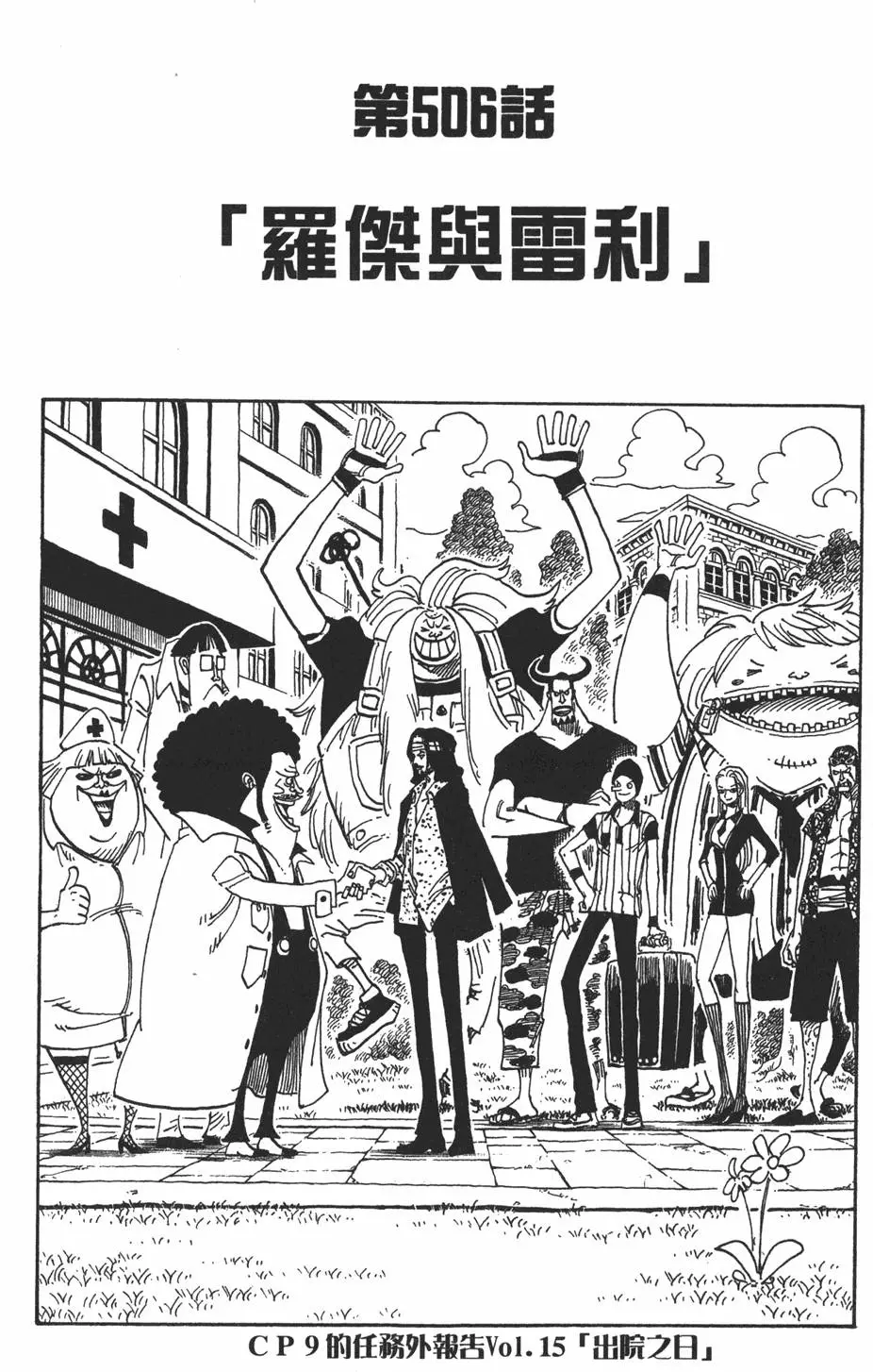 第66页