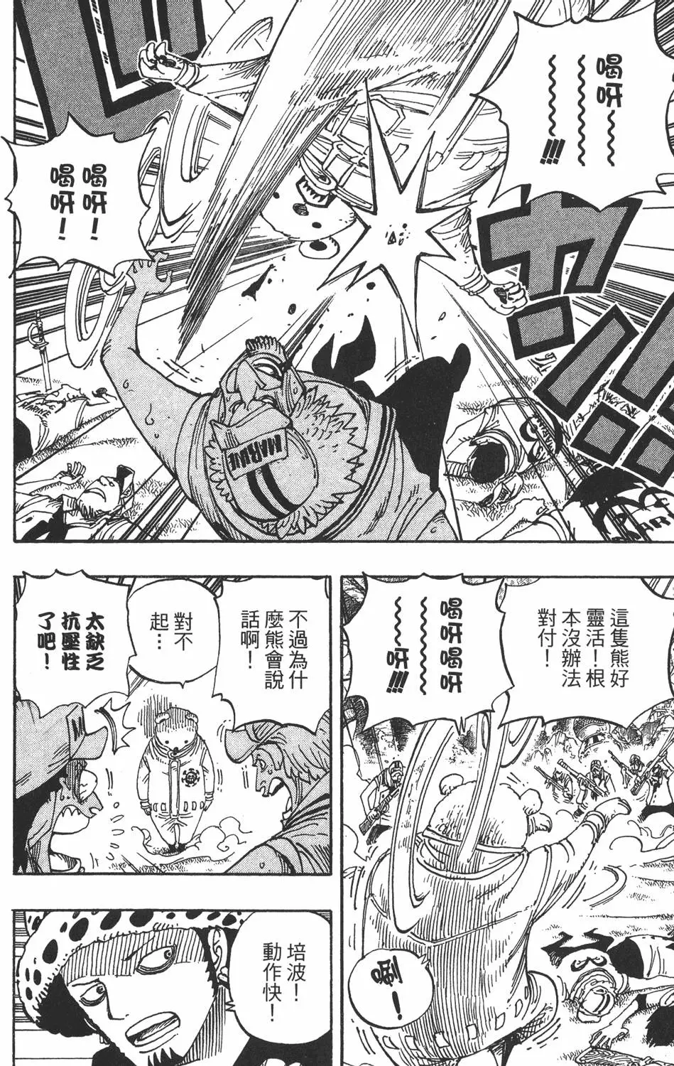 第67页
