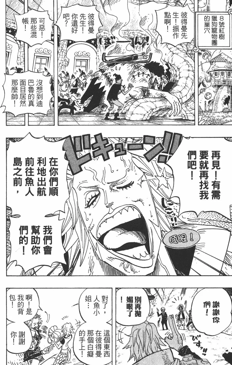 第71页