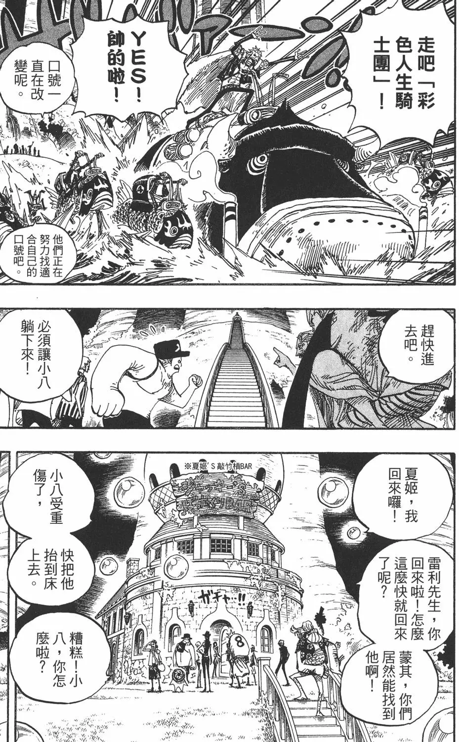 第72页
