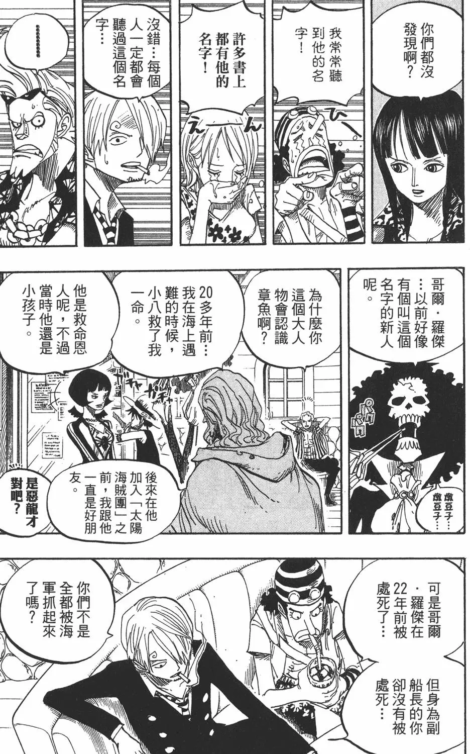 第74页