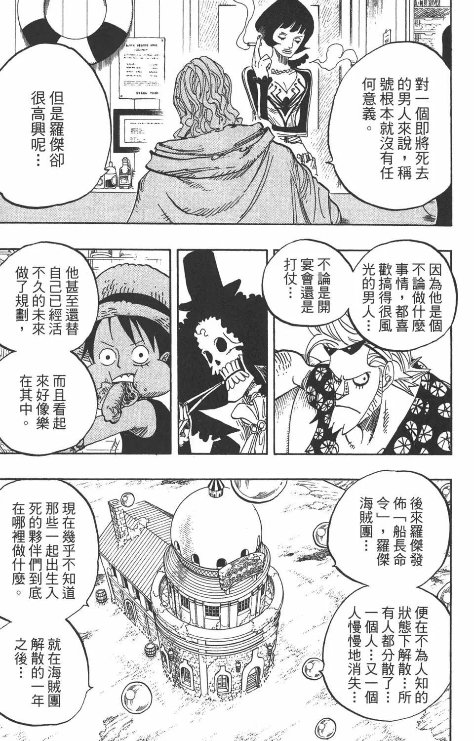 第78页
