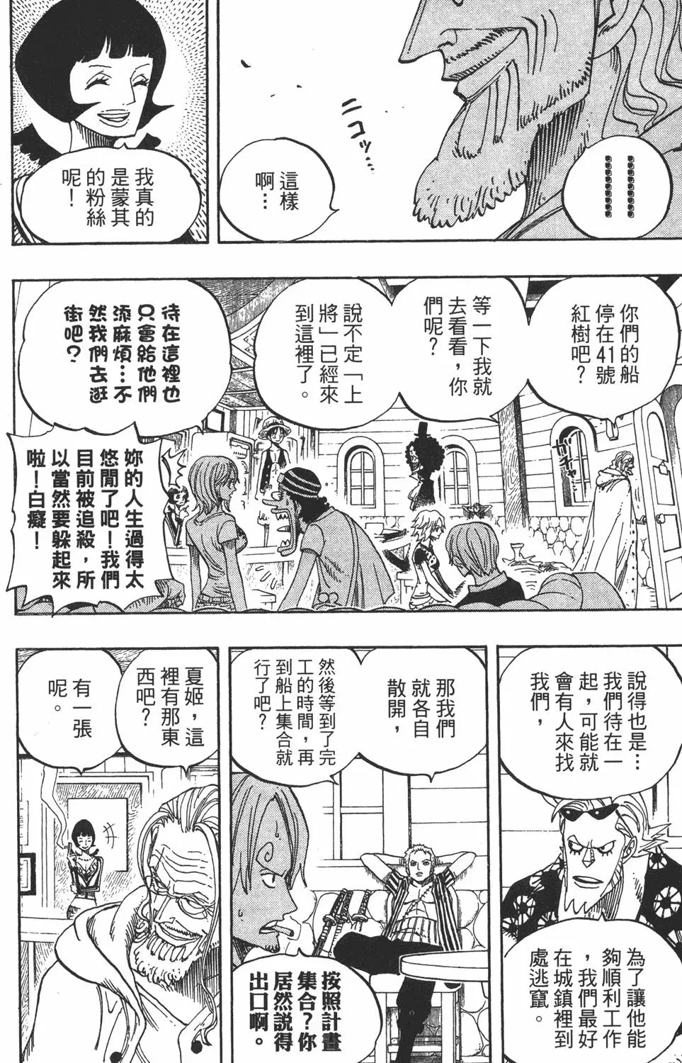 第95页