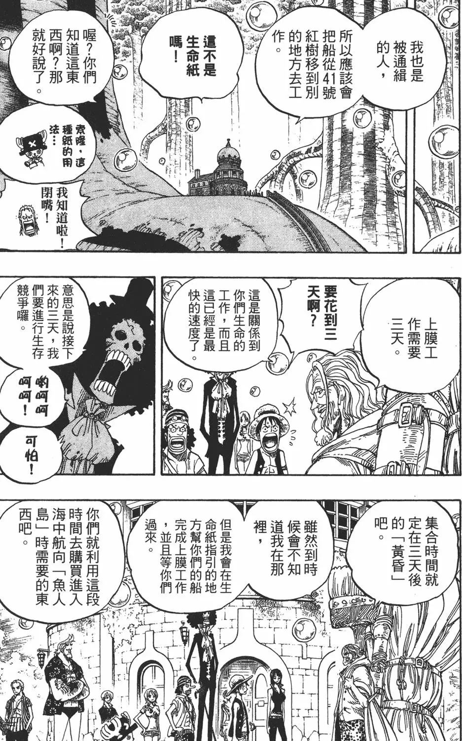 第96页