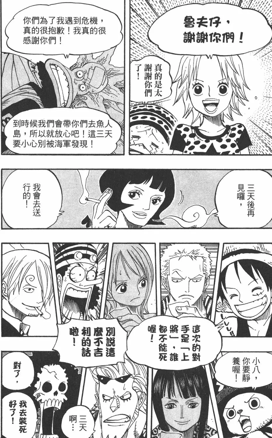 第97页