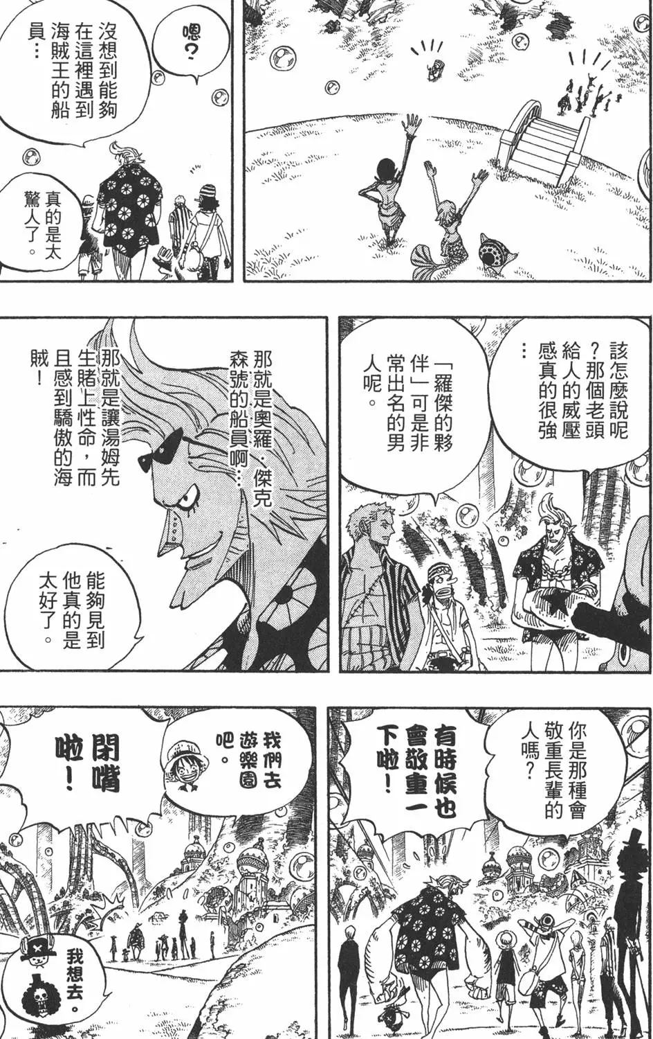 第98页