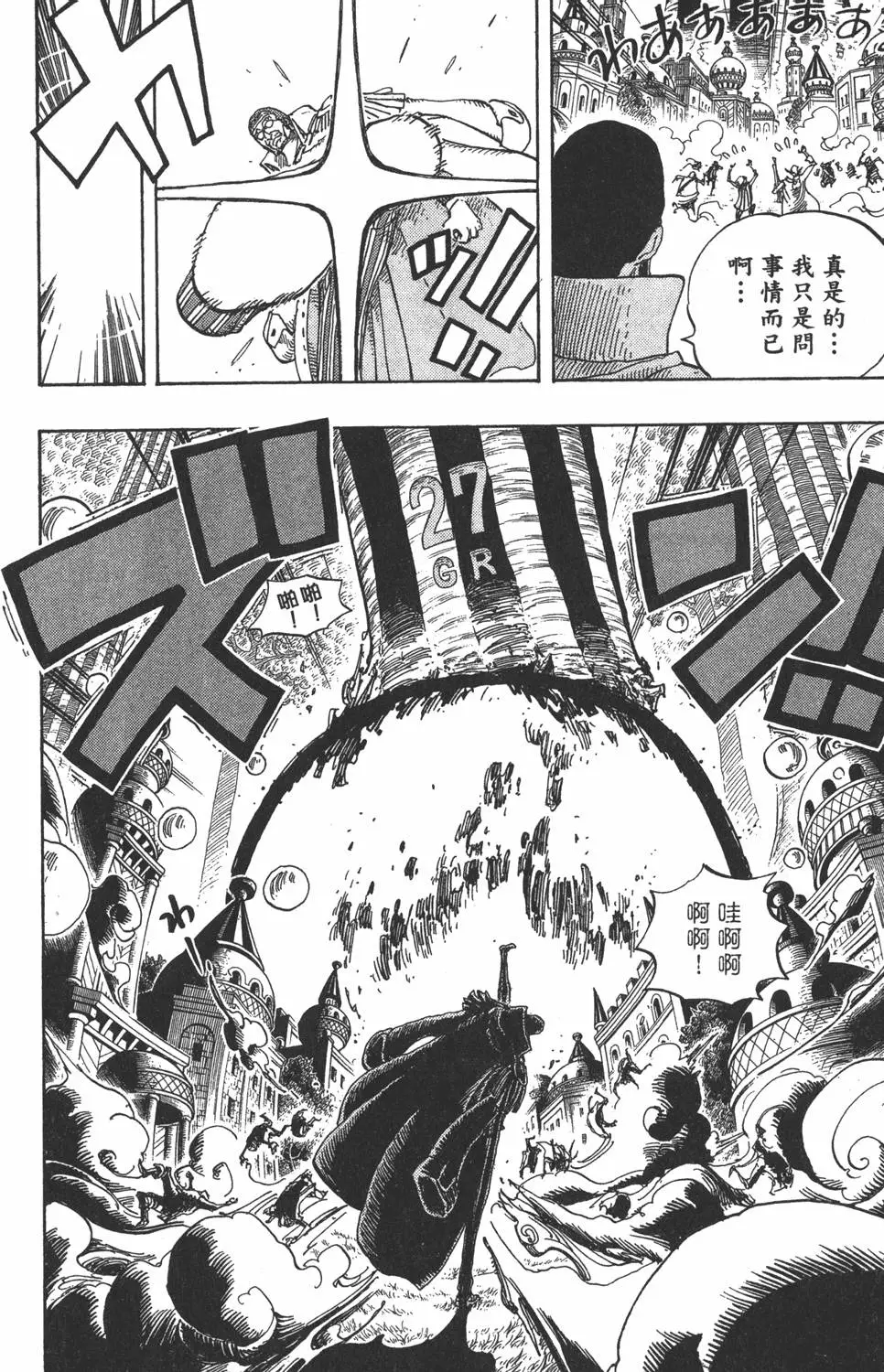 第101页