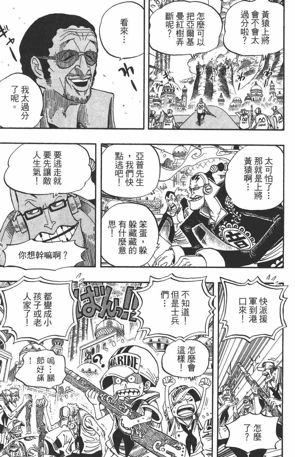 第102页