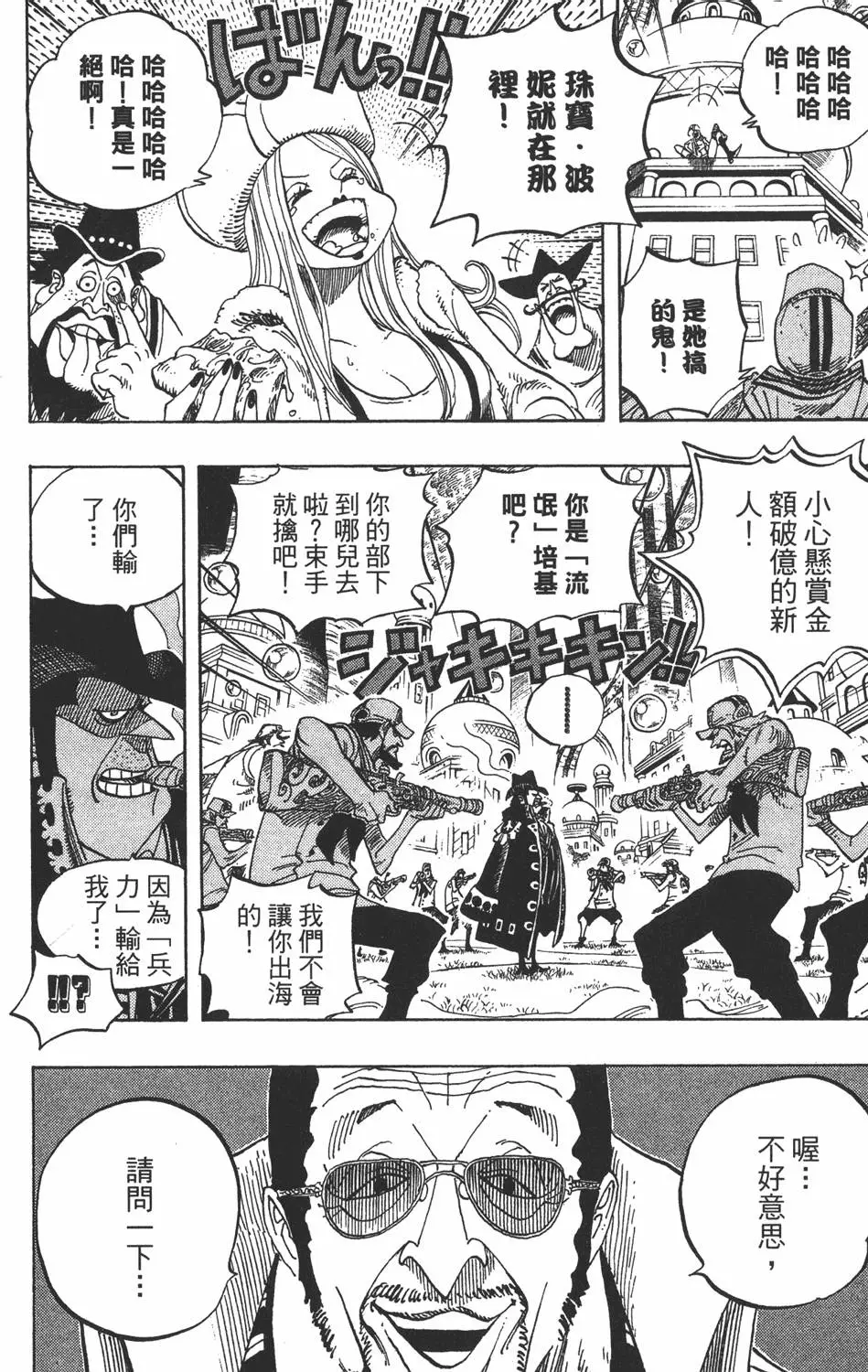 第103页