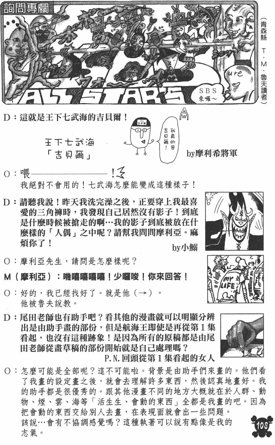 第105页