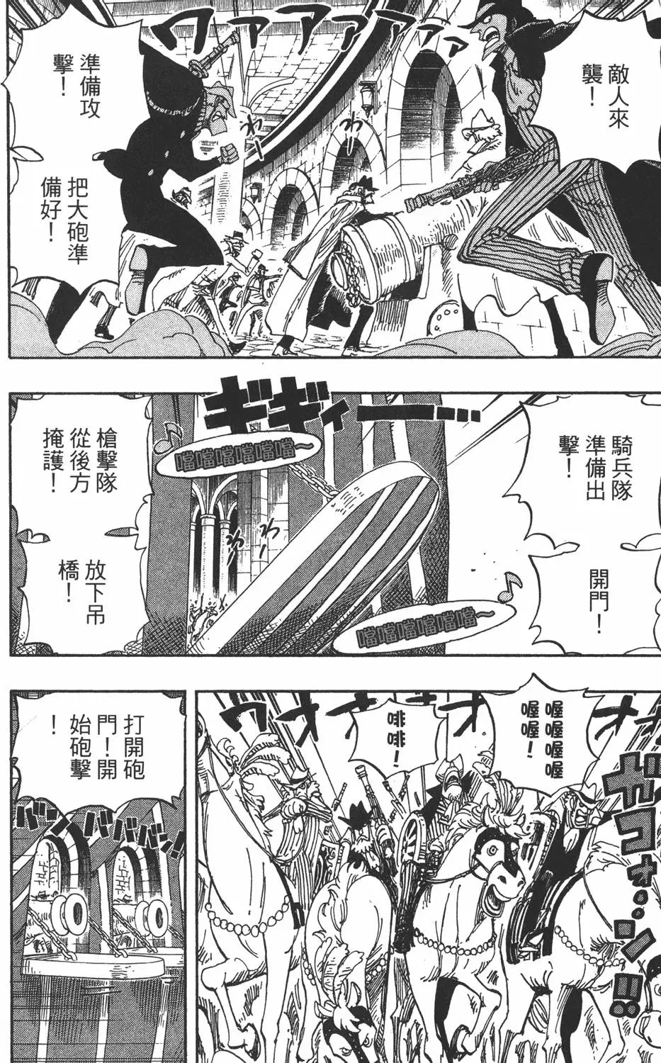 第107页