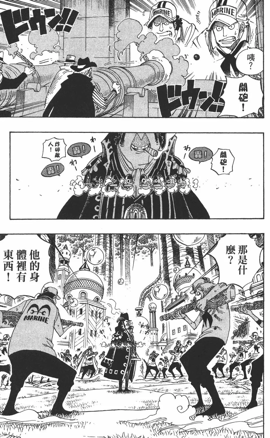 第108页
