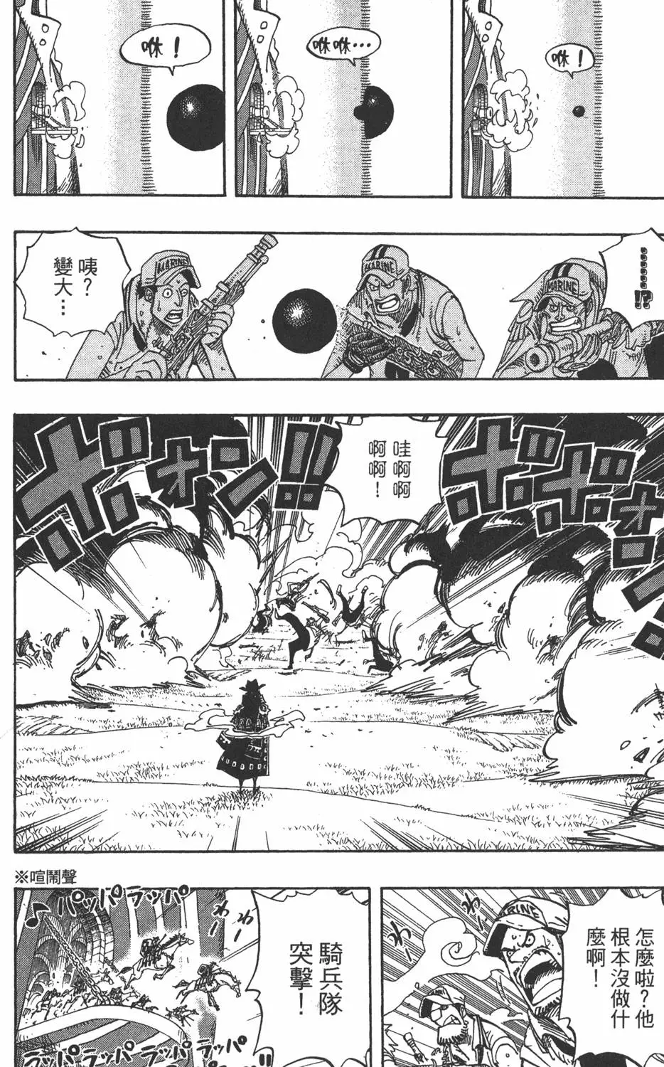 第109页