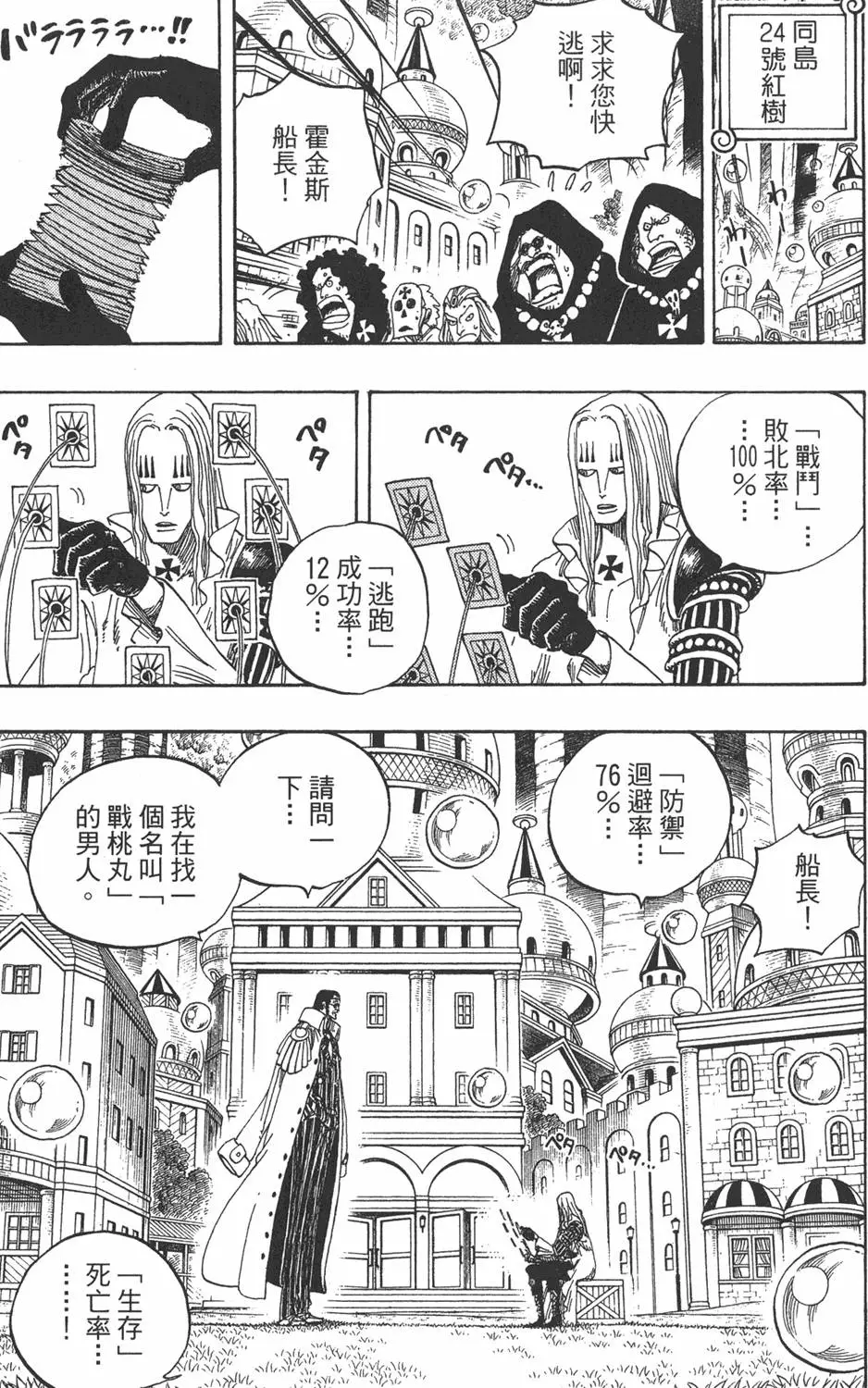 第112页