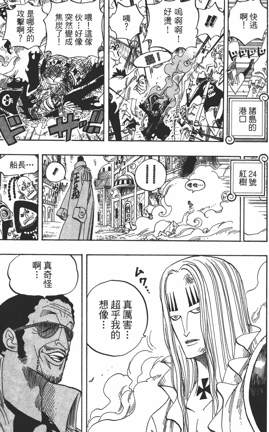 第116页