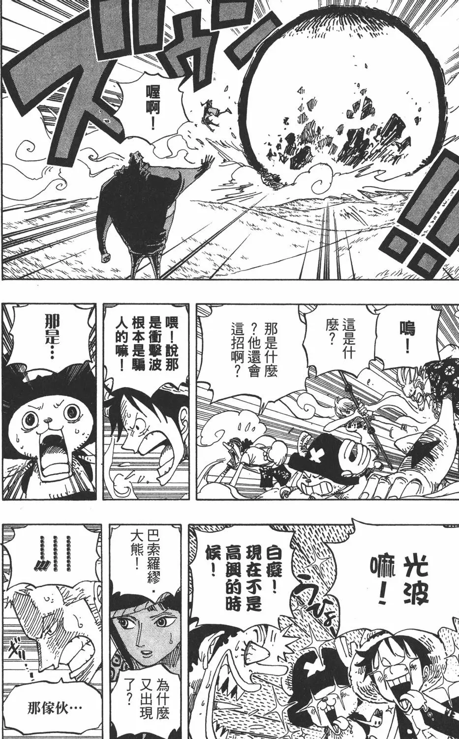 第121页