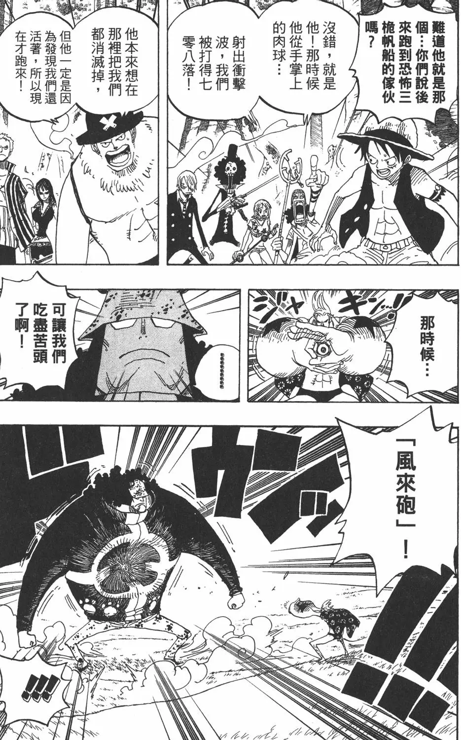 第122页