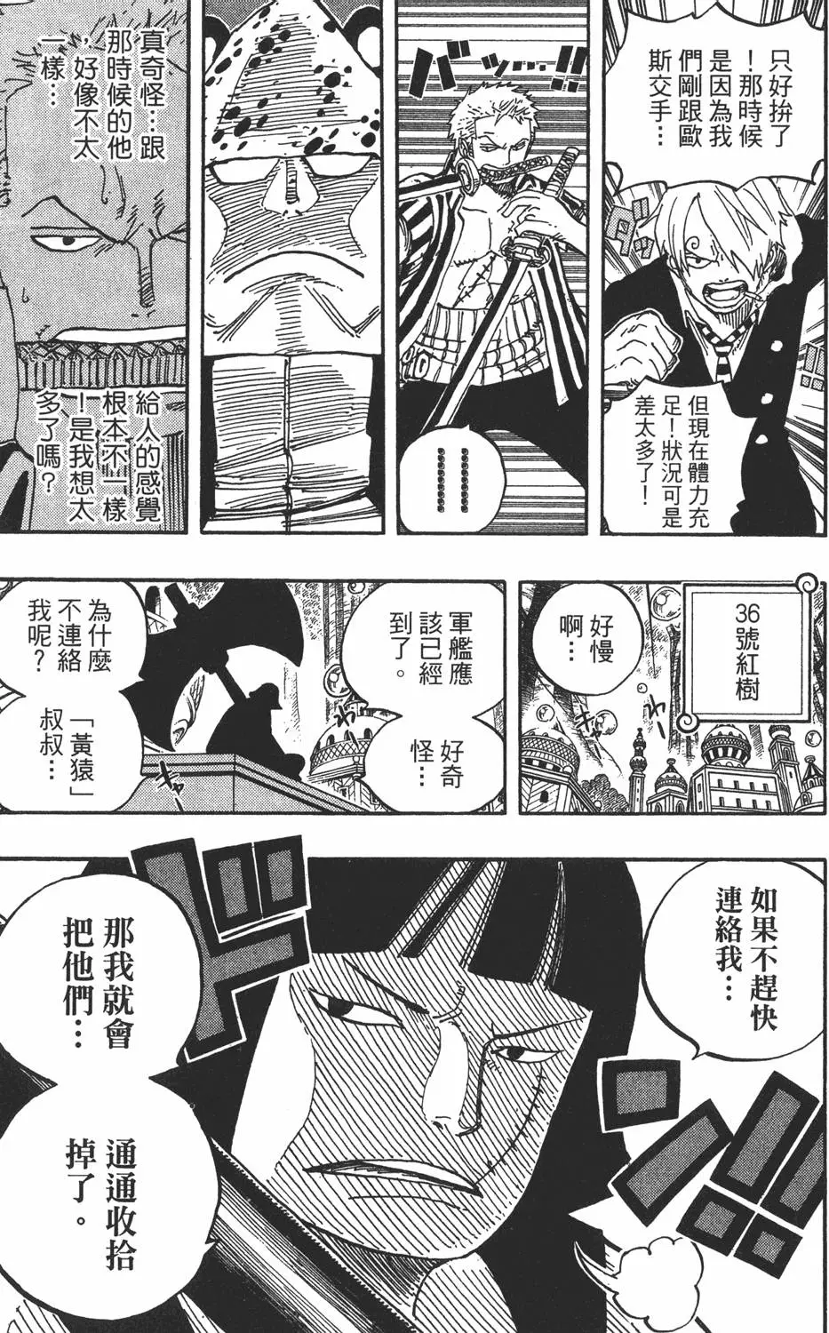 第124页
