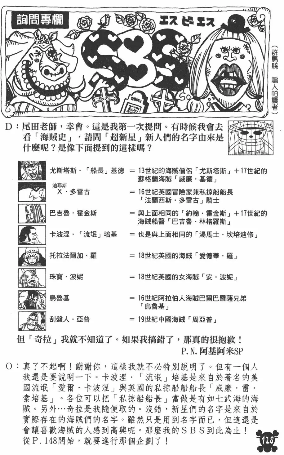 第125页