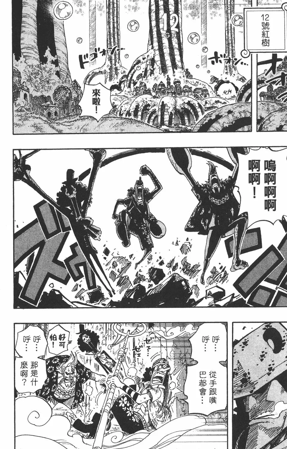 第127页