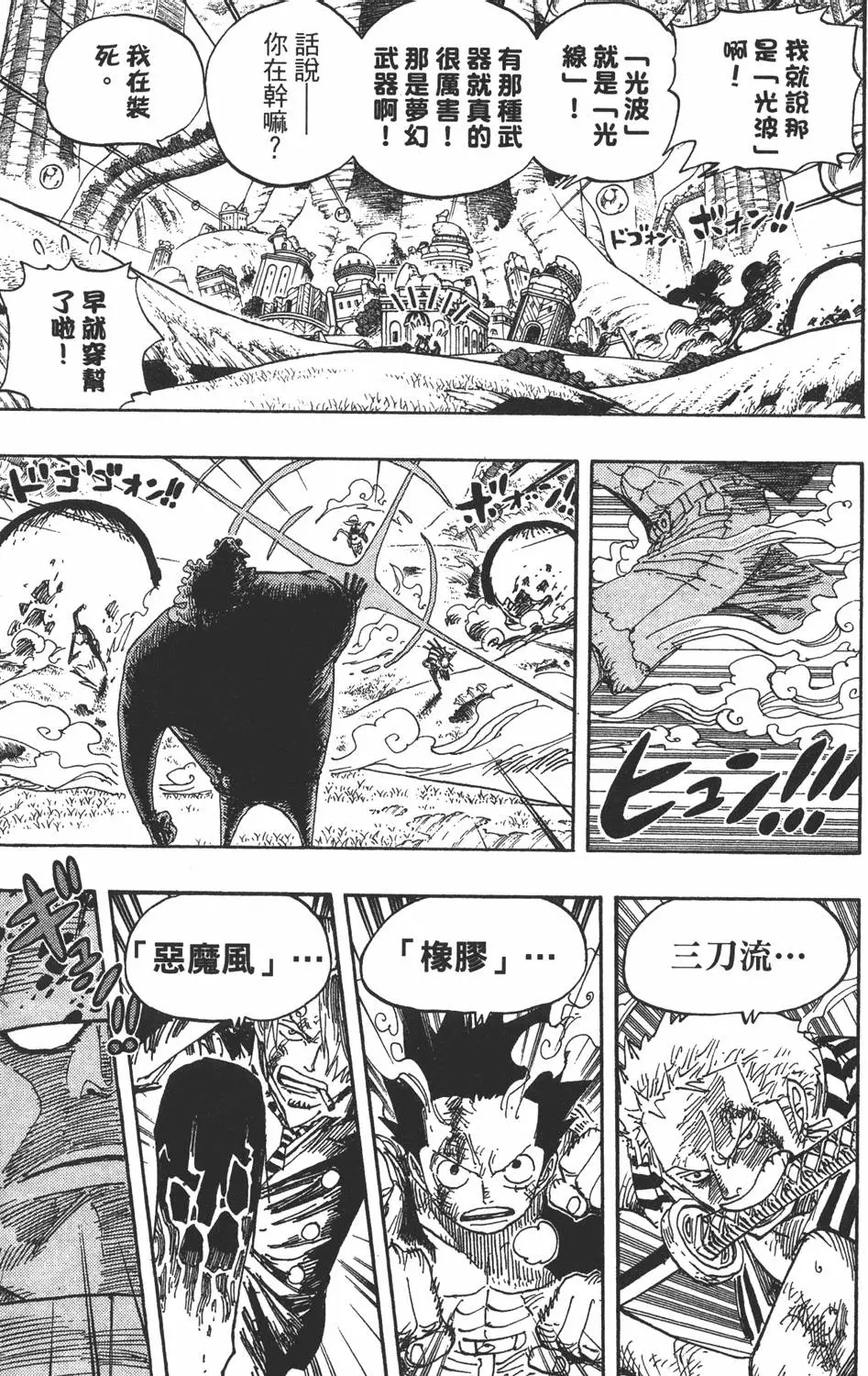 第128页