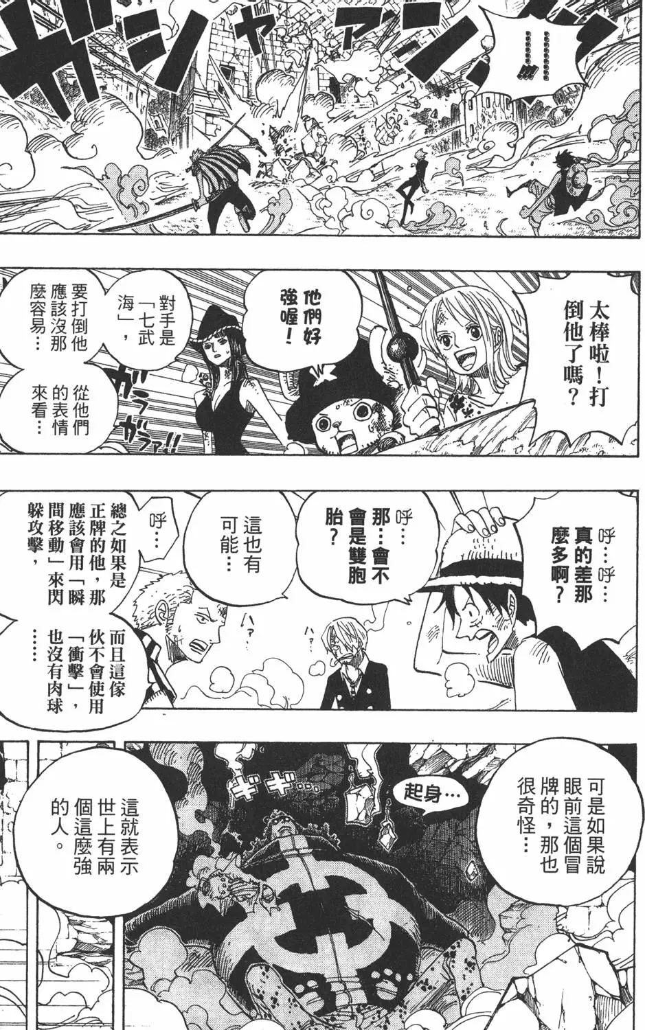 第130页