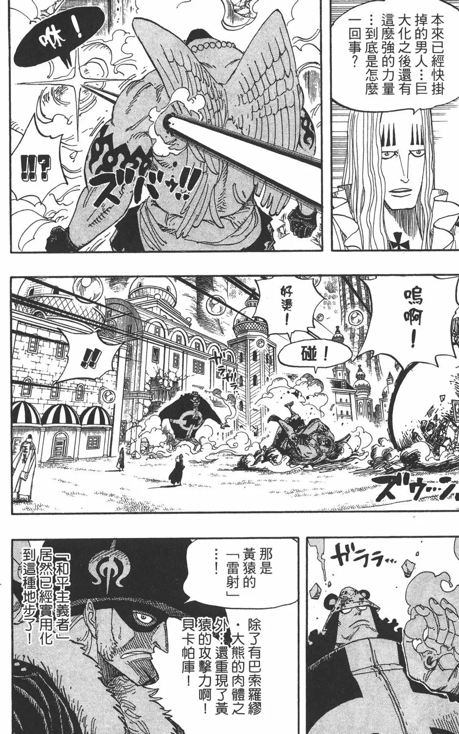 第133页